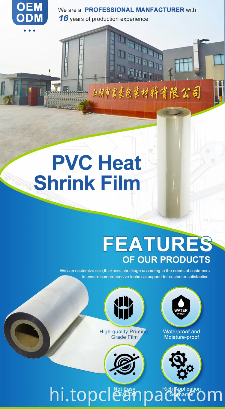 एंटी-स्टैटिक पीवीसी फिल्म-धूल संचय को रोकता है!